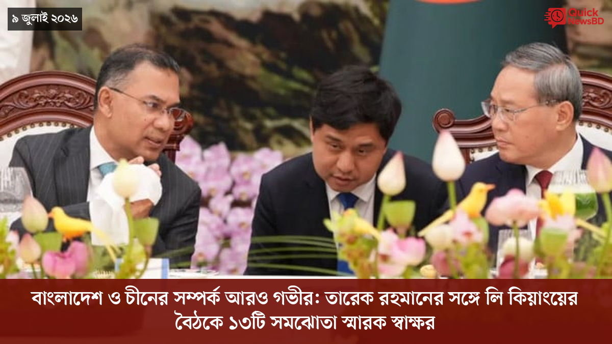 সাংবাদিক তুহিন হত্যা: কে এই গোলাপী, কী কারণে গ্রেপ্তার