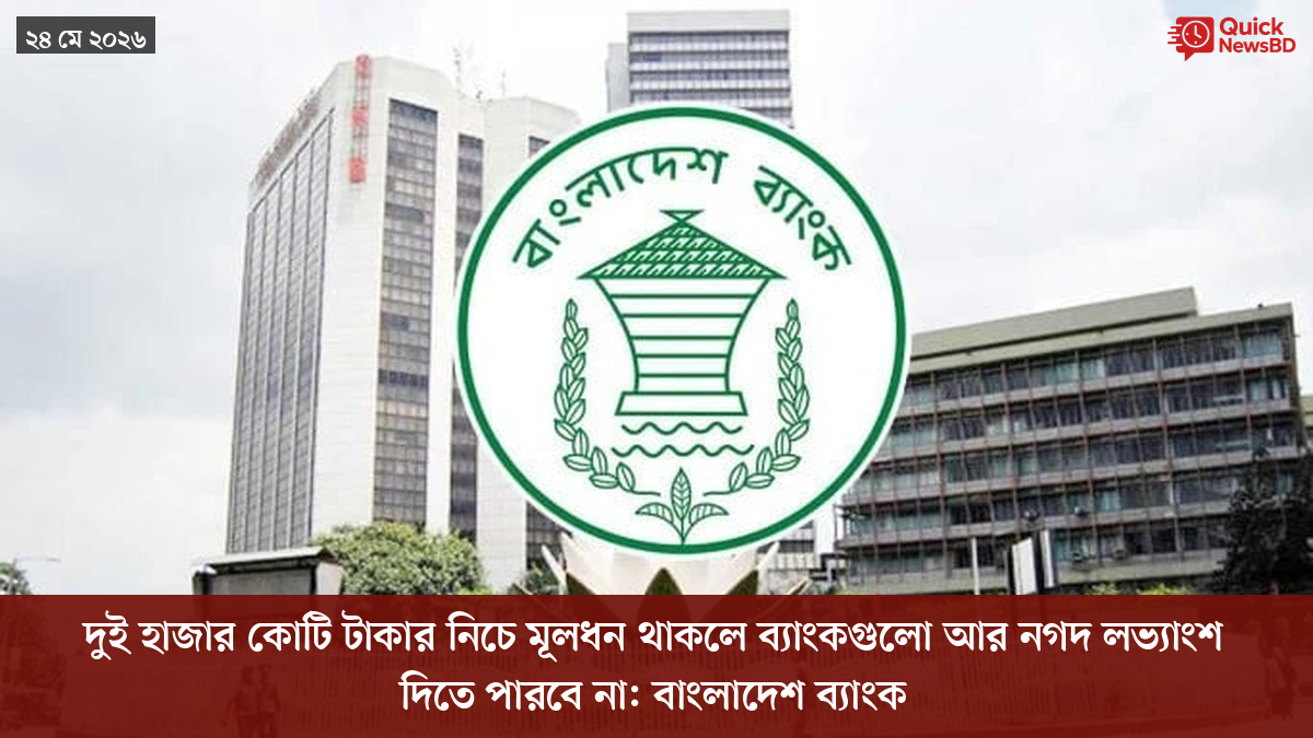 ‘ভালো বন্ধু’ ট্রাম্পকে যেখানে বুঝতে ভুল হয়েছে মোদীর