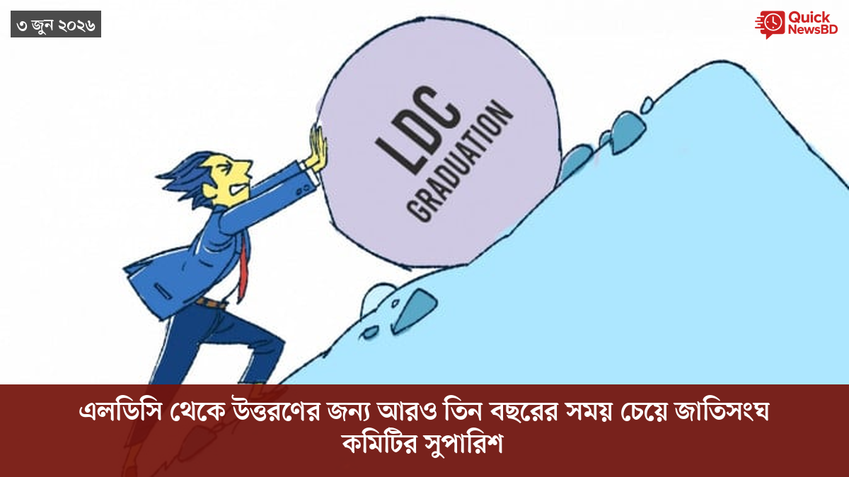 ‘ভালো বন্ধু’ ট্রাম্পকে যেখানে বুঝতে ভুল হয়েছে মোদীর