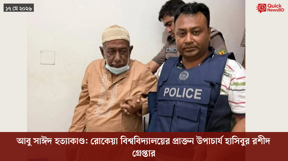 ‘ভালো বন্ধু’ ট্রাম্পকে যেখানে বুঝতে ভুল হয়েছে মোদীর