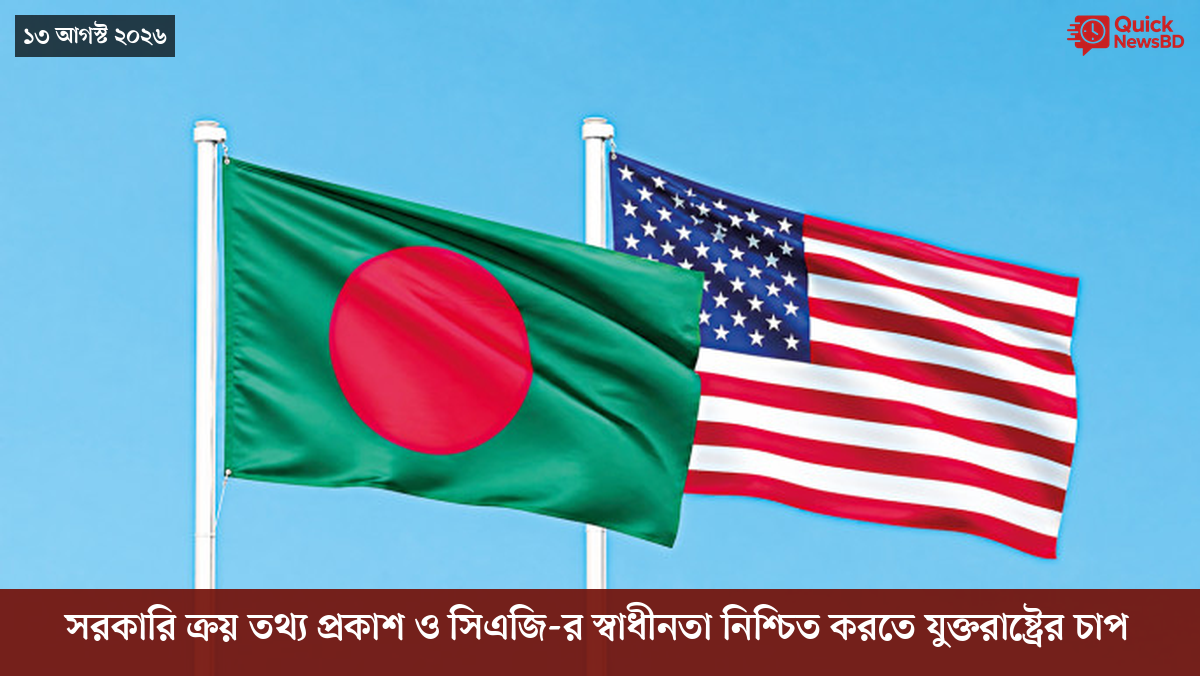 ‘ভালো বন্ধু’ ট্রাম্পকে যেখানে বুঝতে ভুল হয়েছে মোদীর