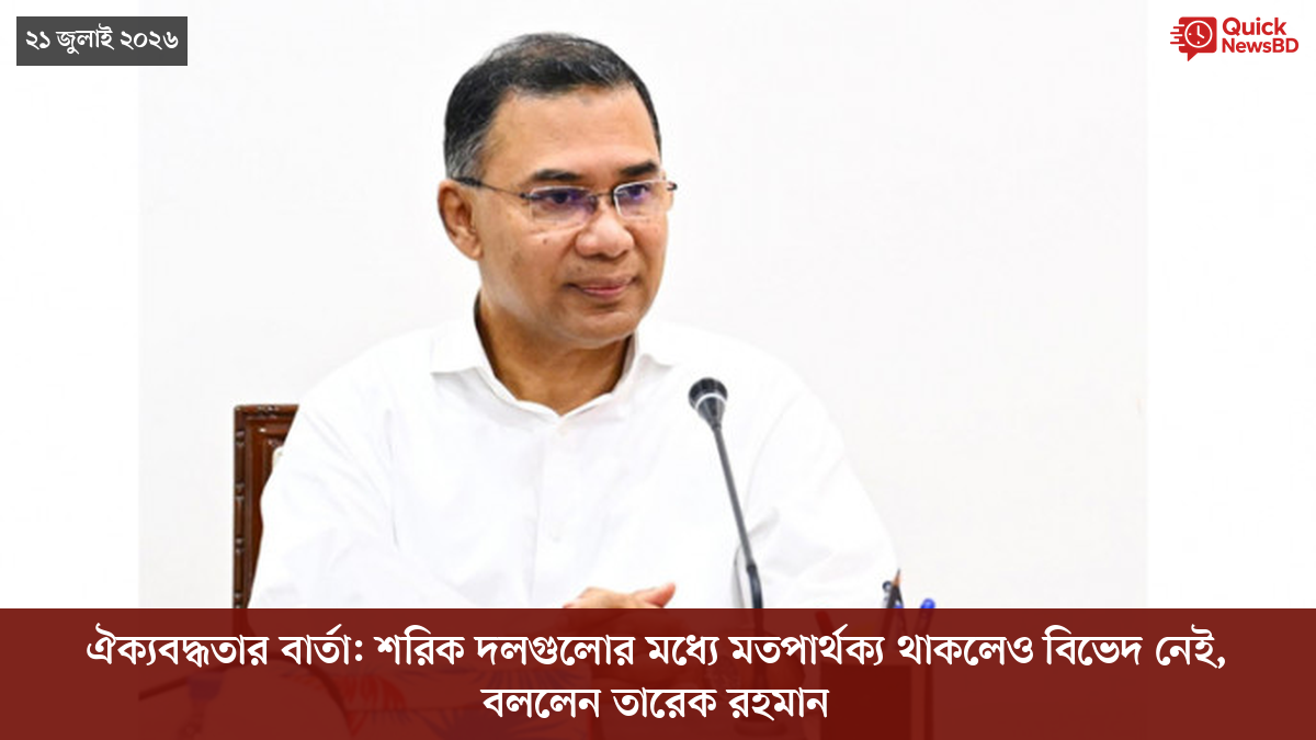 ‘ভালো বন্ধু’ ট্রাম্পকে যেখানে বুঝতে ভুল হয়েছে মোদীর