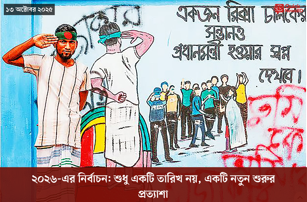 সাংবাদিক তুহিন হত্যা: কে এই গোলাপী, কী কারণে গ্রেপ্তার