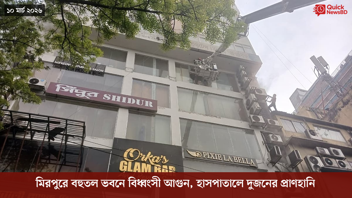 বোমা হামলার ৮০ বছর, পরমাণু যুদ্ধ নিয়ে সতর্ক করলেন নাগাসাকির মেয়র