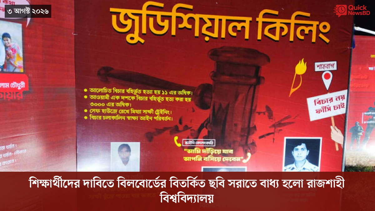 ‘ভালো বন্ধু’ ট্রাম্পকে যেখানে বুঝতে ভুল হয়েছে মোদীর