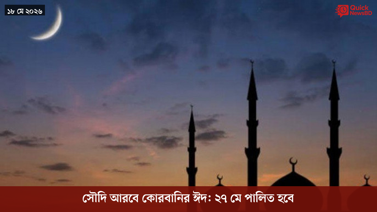 ‘ভালো বন্ধু’ ট্রাম্পকে যেখানে বুঝতে ভুল হয়েছে মোদীর