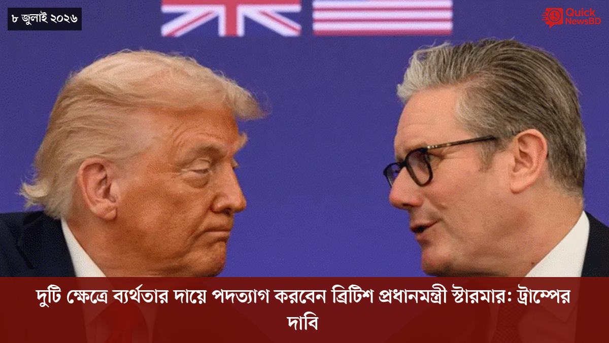 ‘ভালো বন্ধু’ ট্রাম্পকে যেখানে বুঝতে ভুল হয়েছে মোদীর