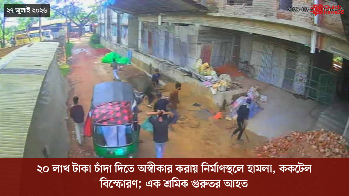‘ভালো বন্ধু’ ট্রাম্পকে যেখানে বুঝতে ভুল হয়েছে মোদীর