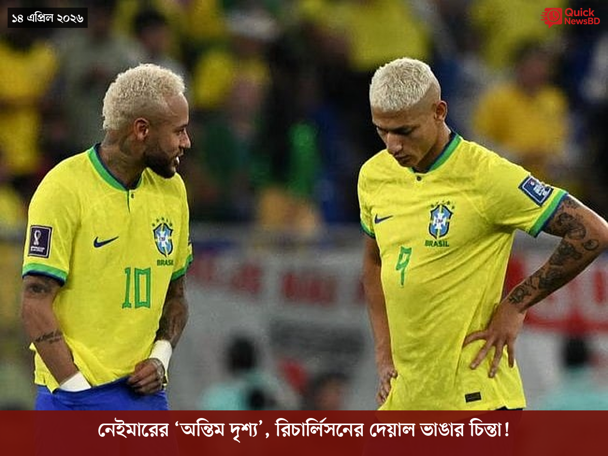 ‘ভালো বন্ধু’ ট্রাম্পকে যেখানে বুঝতে ভুল হয়েছে মোদীর