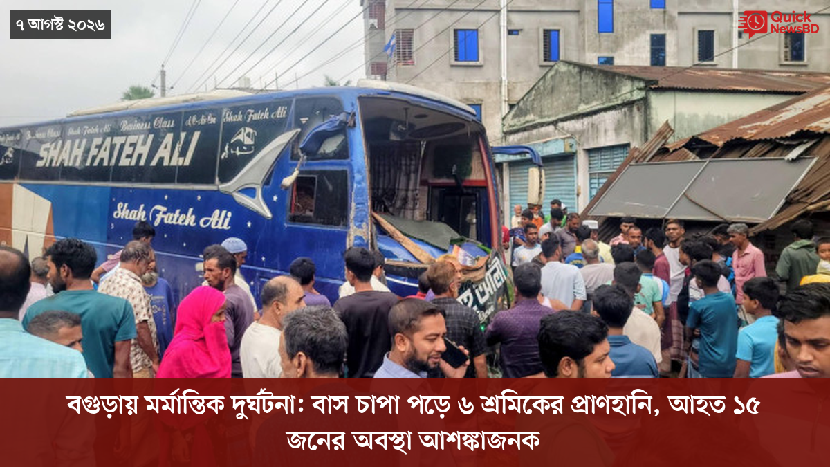 ‘ভালো বন্ধু’ ট্রাম্পকে যেখানে বুঝতে ভুল হয়েছে মোদীর