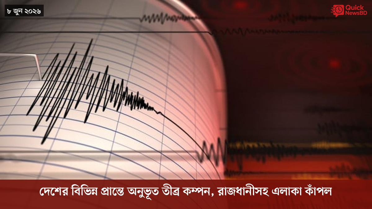 ‘ভালো বন্ধু’ ট্রাম্পকে যেখানে বুঝতে ভুল হয়েছে মোদীর
