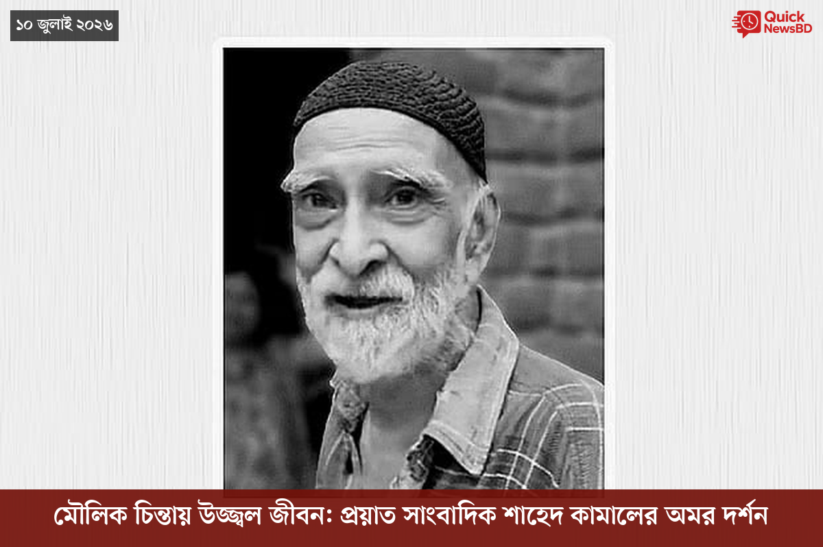 ‘ভালো বন্ধু’ ট্রাম্পকে যেখানে বুঝতে ভুল হয়েছে মোদীর