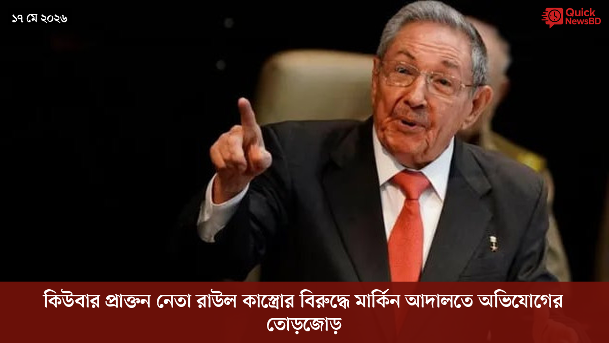 ‘ভালো বন্ধু’ ট্রাম্পকে যেখানে বুঝতে ভুল হয়েছে মোদীর