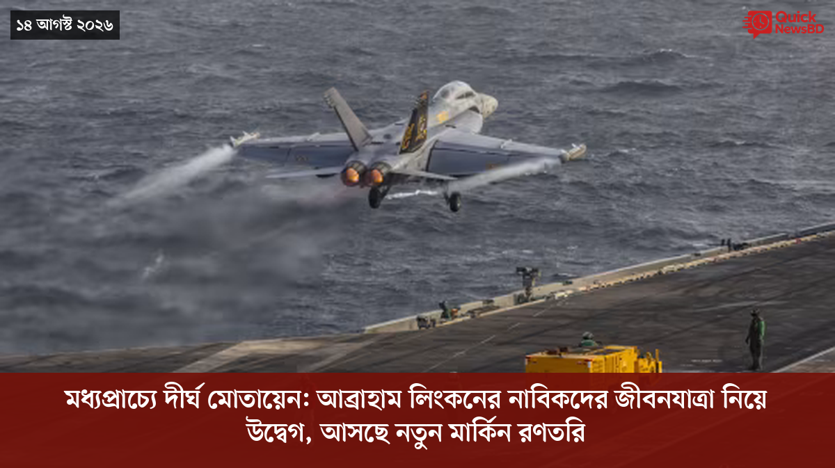 ‘ভালো বন্ধু’ ট্রাম্পকে যেখানে বুঝতে ভুল হয়েছে মোদীর