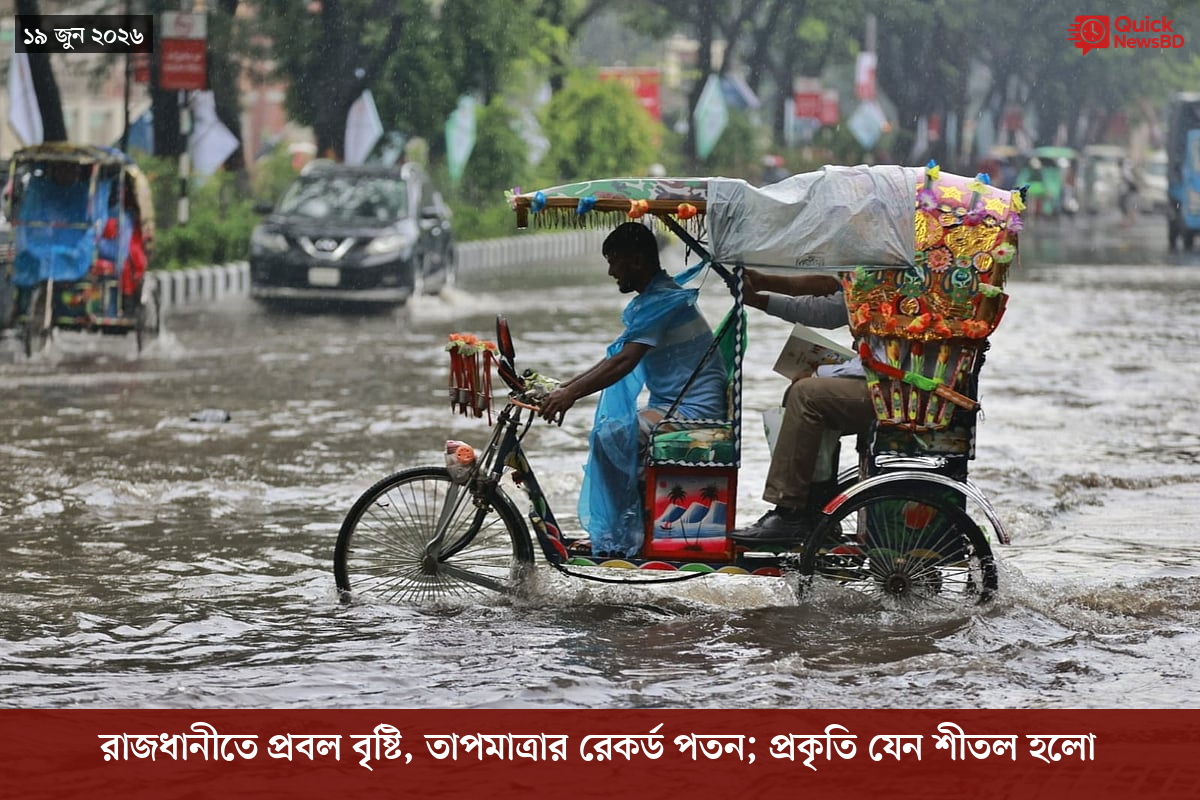 চীনে চিকিৎসা? কুনমিং কেমন?