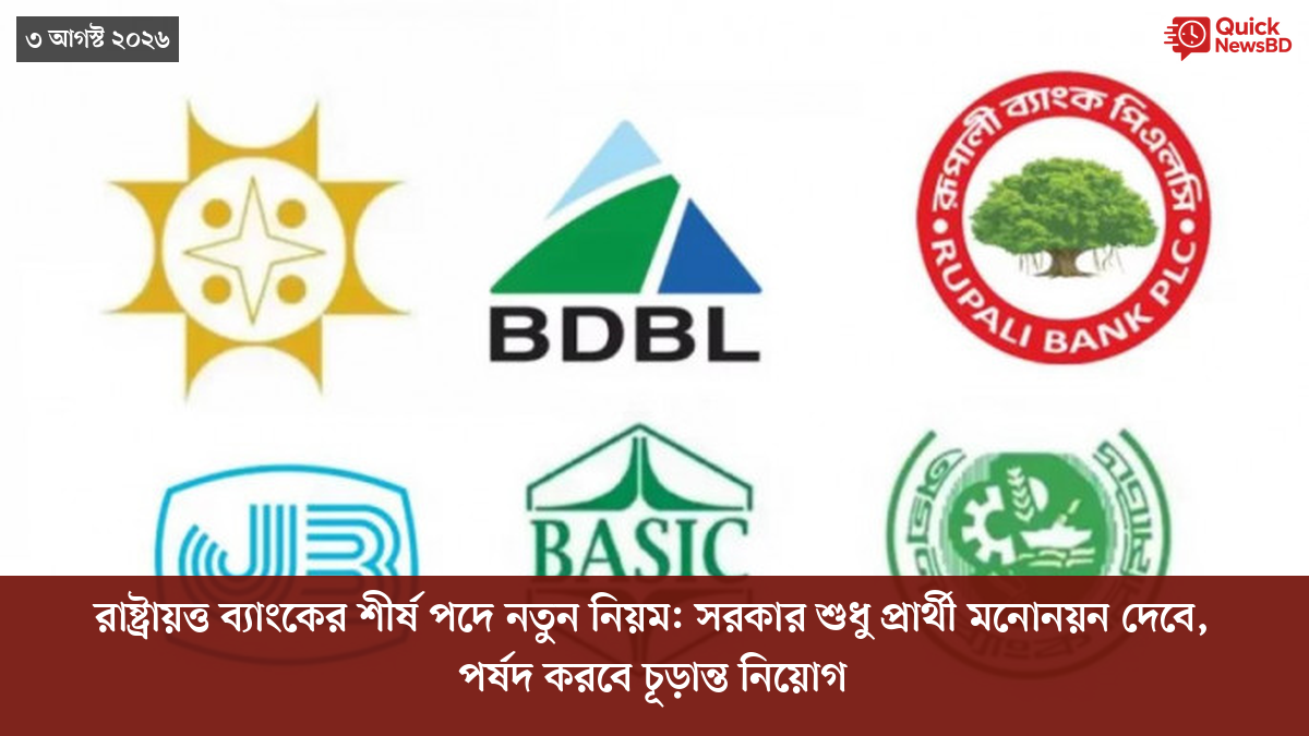 ‘ভালো বন্ধু’ ট্রাম্পকে যেখানে বুঝতে ভুল হয়েছে মোদীর