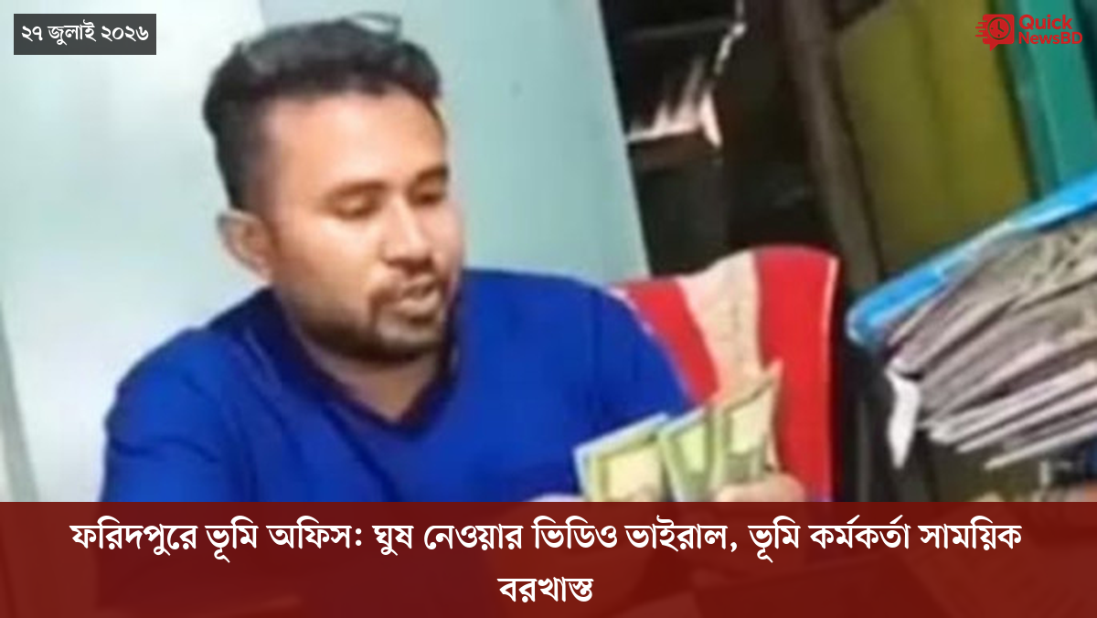 ‘ভালো বন্ধু’ ট্রাম্পকে যেখানে বুঝতে ভুল হয়েছে মোদীর
