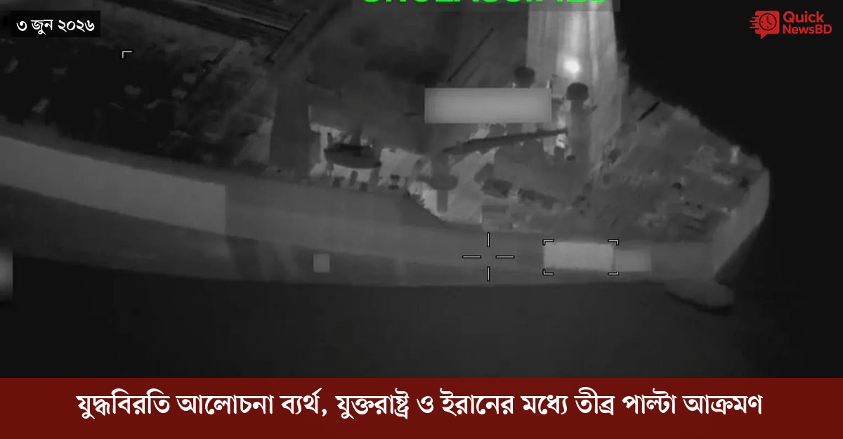 ‘ভালো বন্ধু’ ট্রাম্পকে যেখানে বুঝতে ভুল হয়েছে মোদীর