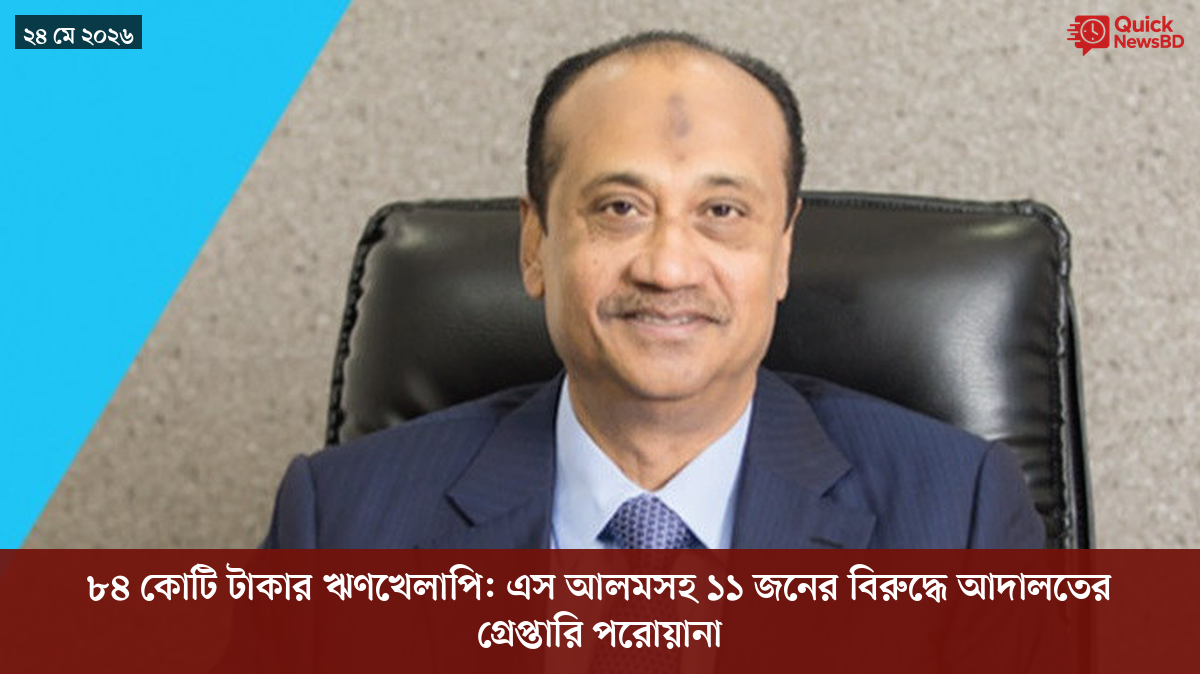 ‘ভালো বন্ধু’ ট্রাম্পকে যেখানে বুঝতে ভুল হয়েছে মোদীর