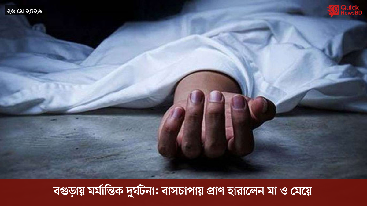 ‘ভালো বন্ধু’ ট্রাম্পকে যেখানে বুঝতে ভুল হয়েছে মোদীর