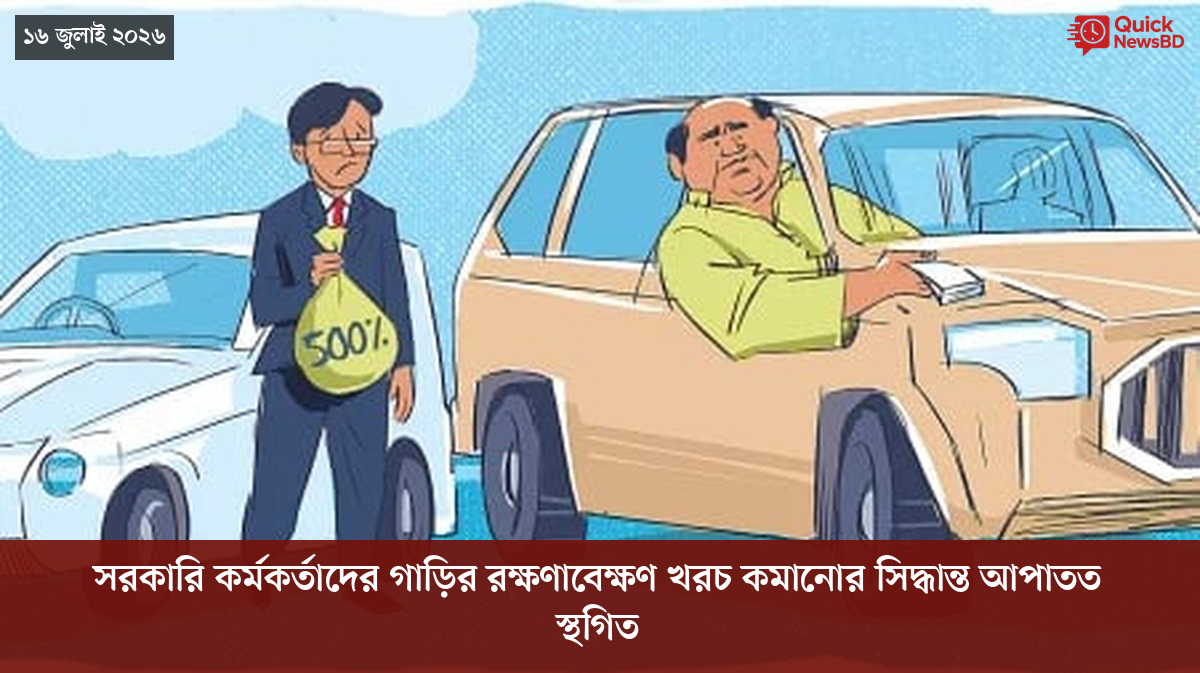 ‘ভালো বন্ধু’ ট্রাম্পকে যেখানে বুঝতে ভুল হয়েছে মোদীর