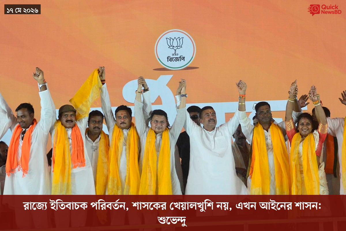 ‘ভালো বন্ধু’ ট্রাম্পকে যেখানে বুঝতে ভুল হয়েছে মোদীর