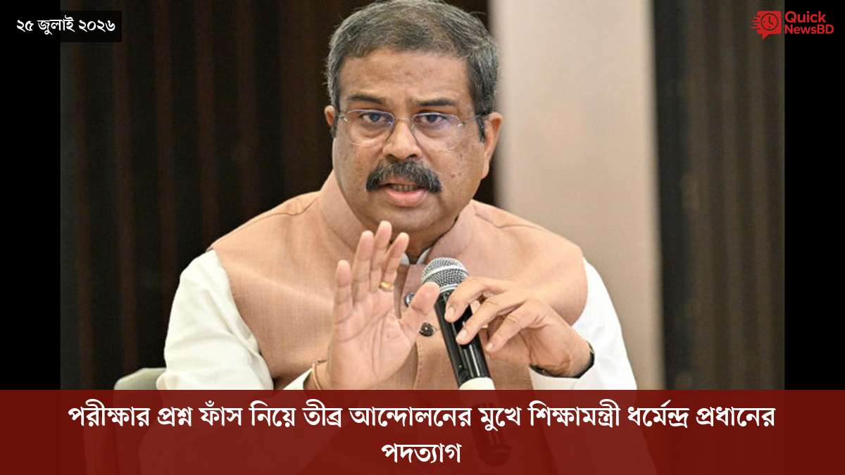 ‘ভালো বন্ধু’ ট্রাম্পকে যেখানে বুঝতে ভুল হয়েছে মোদীর