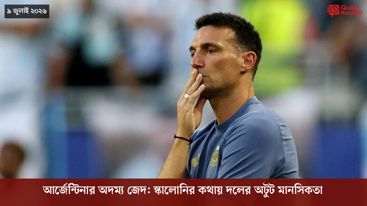 সাংবাদিক তুহিন হত্যা: কে এই গোলাপী, কী কারণে গ্রেপ্তার