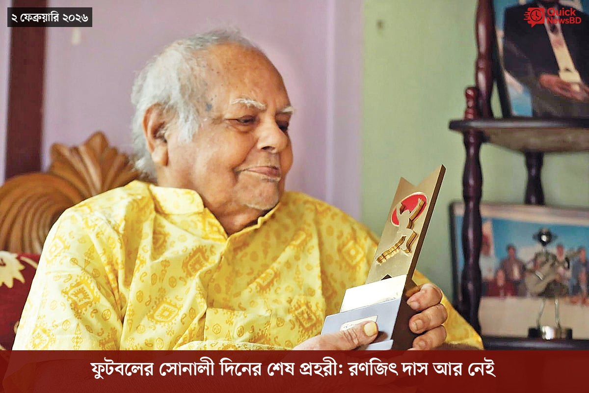 সাংবাদিক তুহিন হত্যা: কে এই গোলাপী, কী কারণে গ্রেপ্তার
