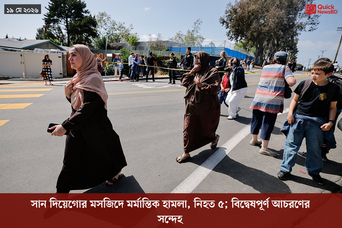 ‘ভালো বন্ধু’ ট্রাম্পকে যেখানে বুঝতে ভুল হয়েছে মোদীর