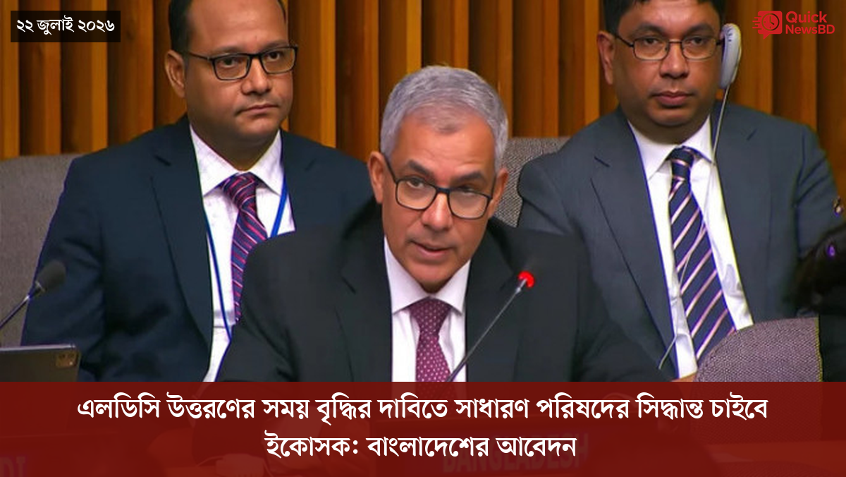সাংবাদিক তুহিন হত্যা: কে এই গোলাপী, কী কারণে গ্রেপ্তার