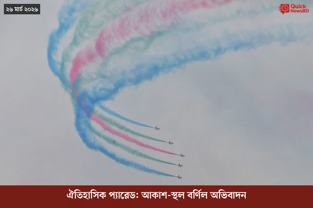 সাংবাদিক তুহিন হত্যা: কে এই গোলাপী, কী কারণে গ্রেপ্তার