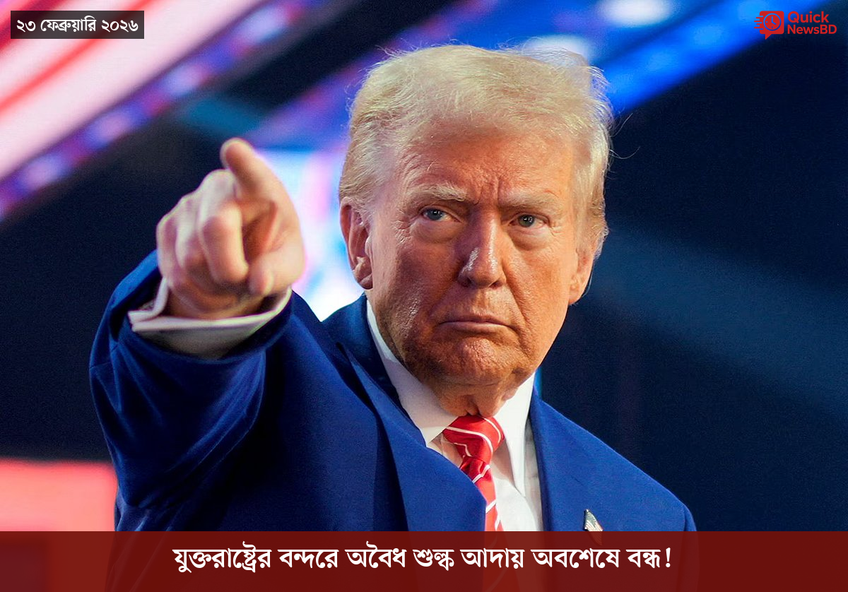 ‘ভালো বন্ধু’ ট্রাম্পকে যেখানে বুঝতে ভুল হয়েছে মোদীর