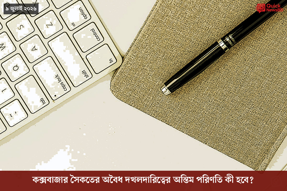‘ভালো বন্ধু’ ট্রাম্পকে যেখানে বুঝতে ভুল হয়েছে মোদীর