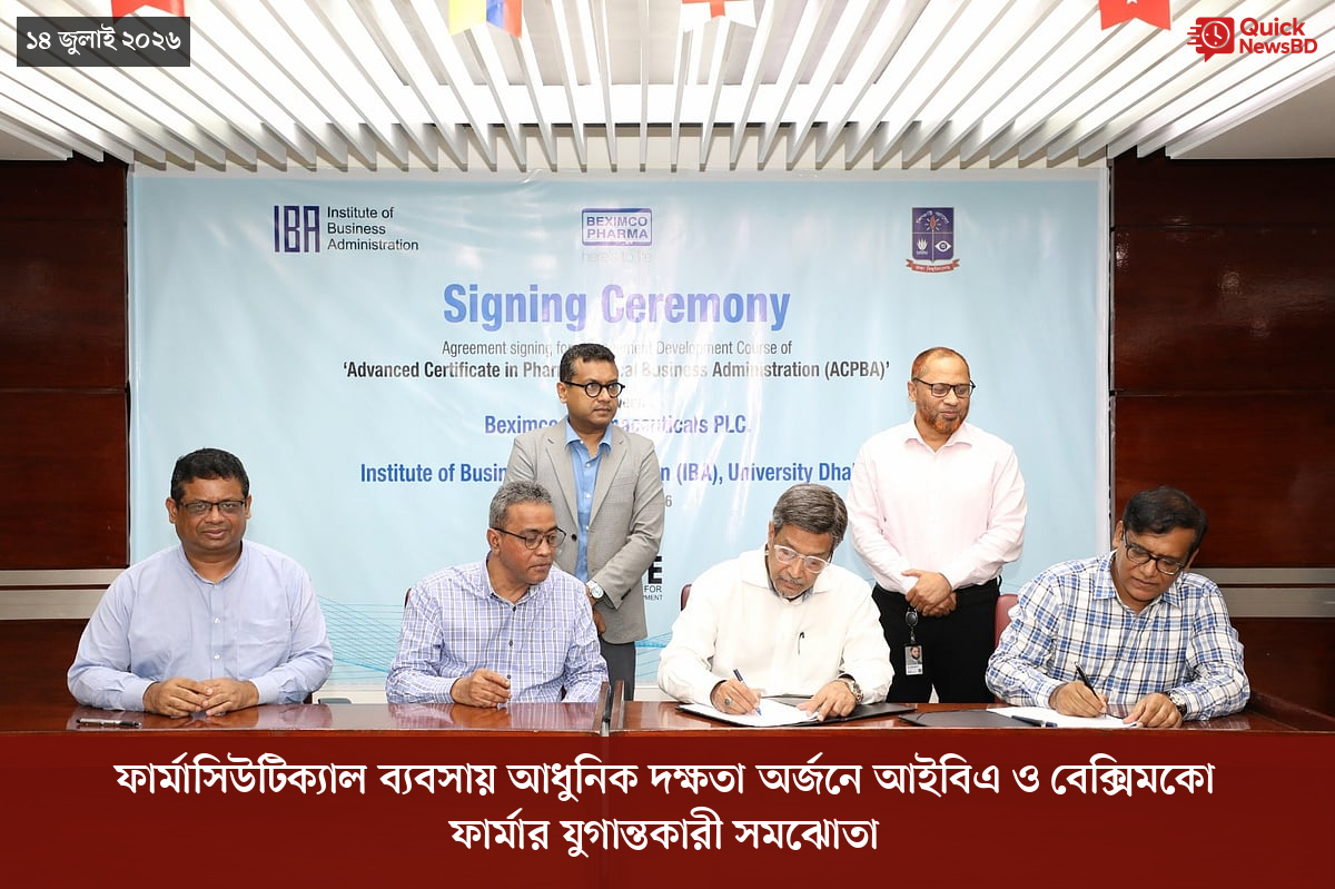 ‘ভালো বন্ধু’ ট্রাম্পকে যেখানে বুঝতে ভুল হয়েছে মোদীর