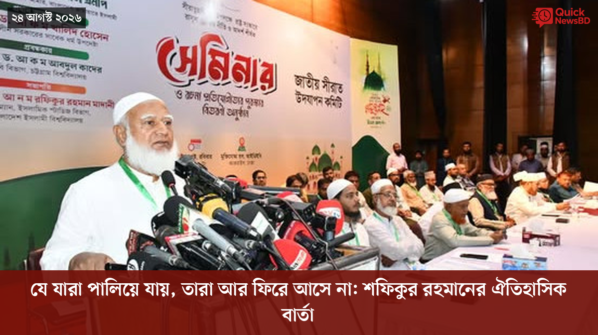 ‘ভালো বন্ধু’ ট্রাম্পকে যেখানে বুঝতে ভুল হয়েছে মোদীর