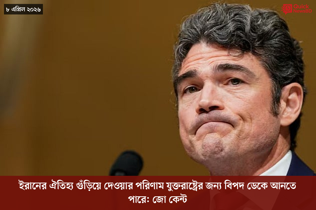 বোমা হামলার ৮০ বছর, পরমাণু যুদ্ধ নিয়ে সতর্ক করলেন নাগাসাকির মেয়র