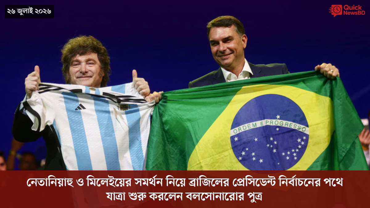 ‘ভালো বন্ধু’ ট্রাম্পকে যেখানে বুঝতে ভুল হয়েছে মোদীর