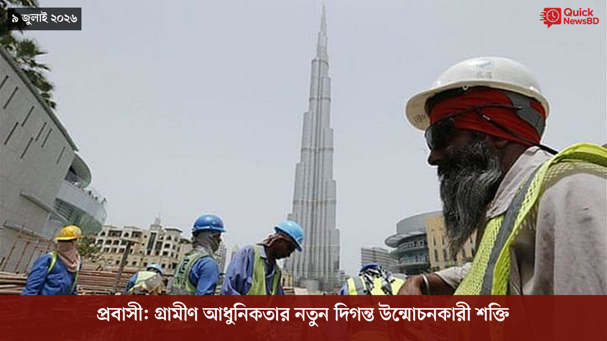 ‘ভালো বন্ধু’ ট্রাম্পকে যেখানে বুঝতে ভুল হয়েছে মোদীর
