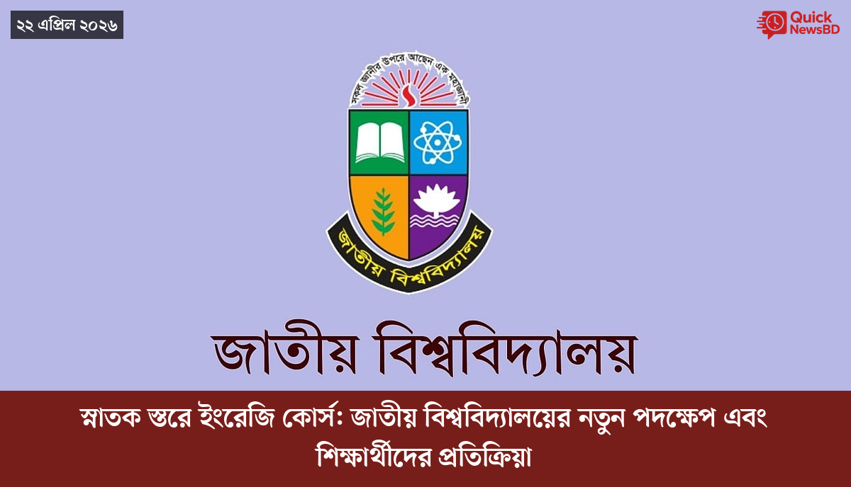 ‘ভালো বন্ধু’ ট্রাম্পকে যেখানে বুঝতে ভুল হয়েছে মোদীর