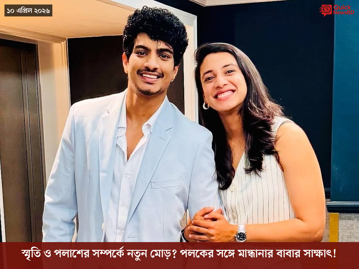 ‘ভালো বন্ধু’ ট্রাম্পকে যেখানে বুঝতে ভুল হয়েছে মোদীর