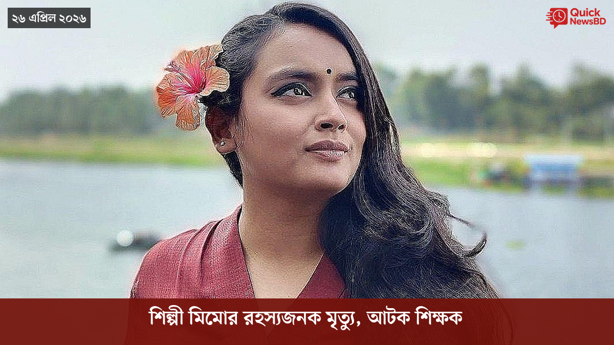 ‘ভালো বন্ধু’ ট্রাম্পকে যেখানে বুঝতে ভুল হয়েছে মোদীর
