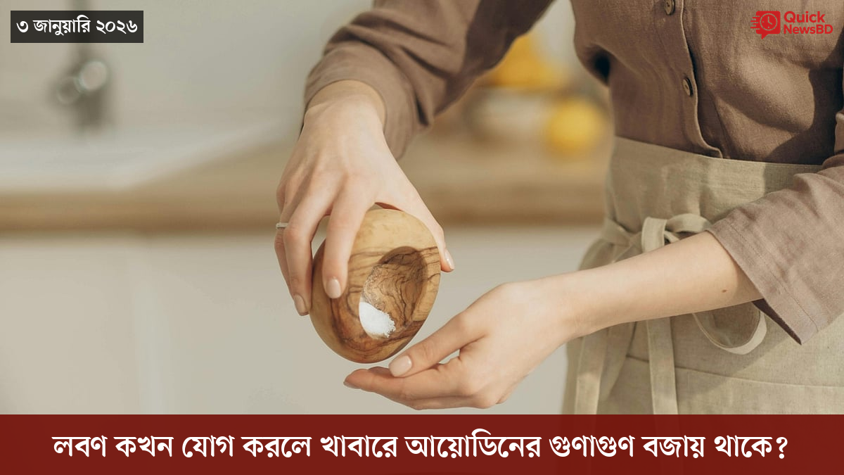 সাংবাদিক তুহিন হত্যা: কে এই গোলাপী, কী কারণে গ্রেপ্তার