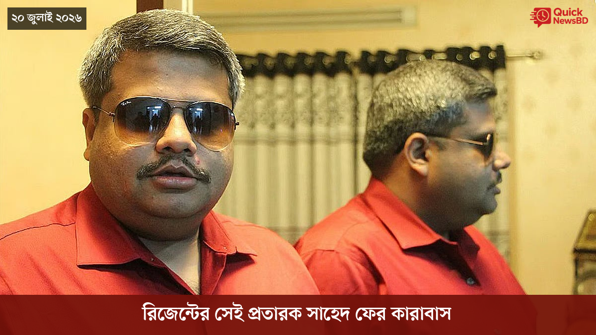 ‘ভালো বন্ধু’ ট্রাম্পকে যেখানে বুঝতে ভুল হয়েছে মোদীর