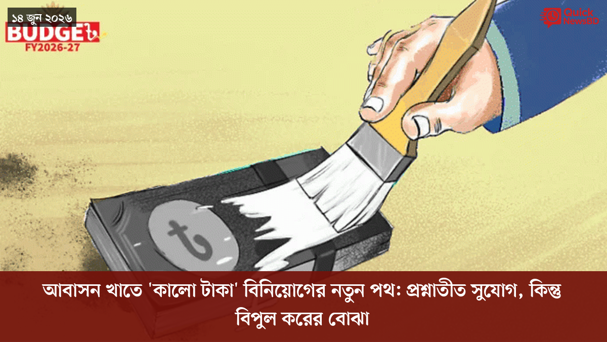 ‘ভালো বন্ধু’ ট্রাম্পকে যেখানে বুঝতে ভুল হয়েছে মোদীর