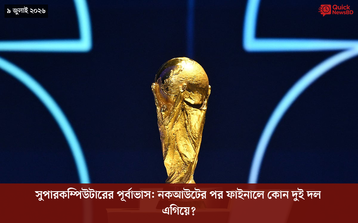‘ভালো বন্ধু’ ট্রাম্পকে যেখানে বুঝতে ভুল হয়েছে মোদীর
