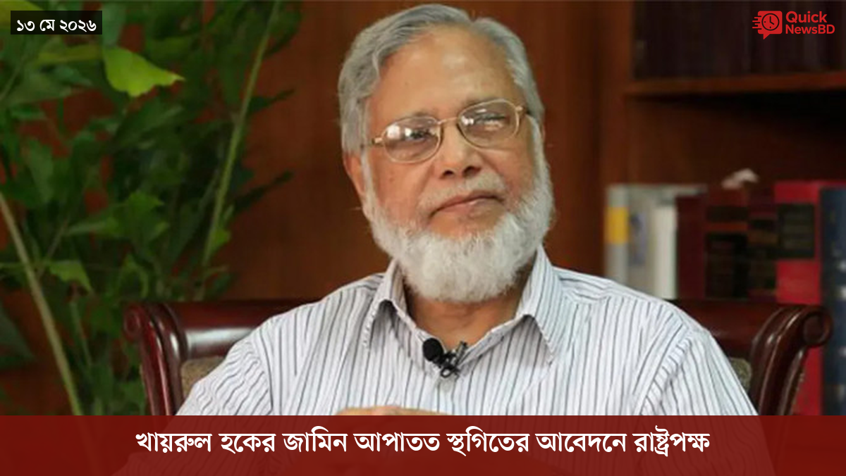 ‘ভালো বন্ধু’ ট্রাম্পকে যেখানে বুঝতে ভুল হয়েছে মোদীর