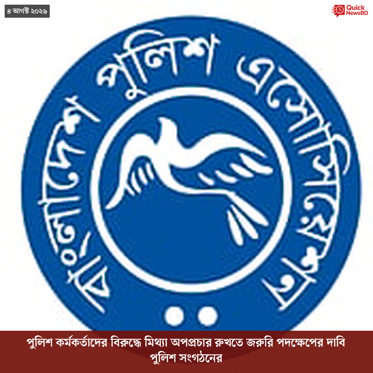 ‘ভালো বন্ধু’ ট্রাম্পকে যেখানে বুঝতে ভুল হয়েছে মোদীর