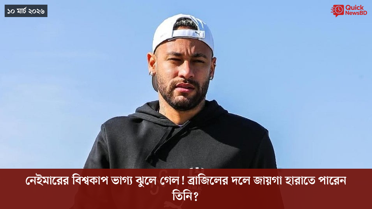 ‘ভালো বন্ধু’ ট্রাম্পকে যেখানে বুঝতে ভুল হয়েছে মোদীর