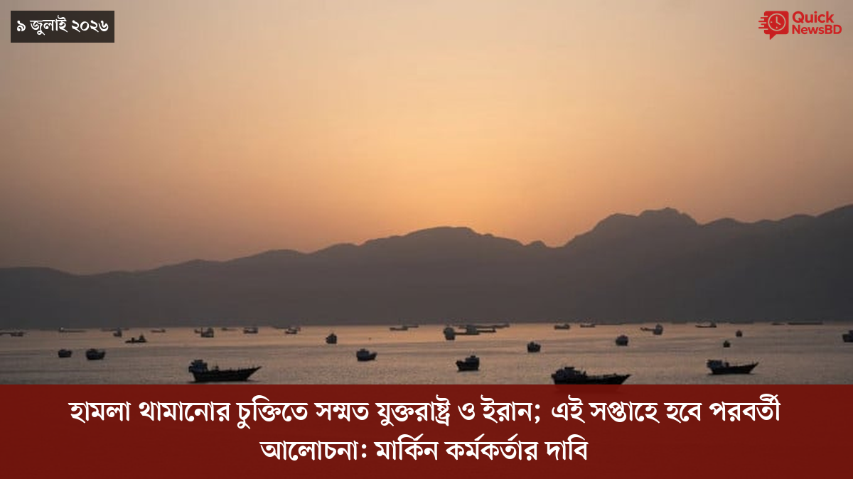 ‘ভালো বন্ধু’ ট্রাম্পকে যেখানে বুঝতে ভুল হয়েছে মোদীর